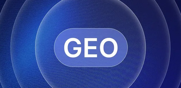 江东区生成式引擎优化赛道升温，盘点 GEO 行业发展态势