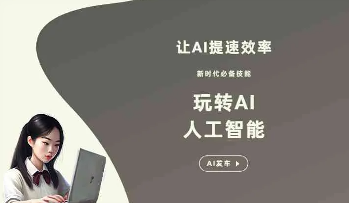 江东区GEO优化完整科普：原理、价值与核心适配场景